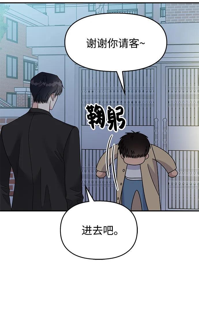 第108话39