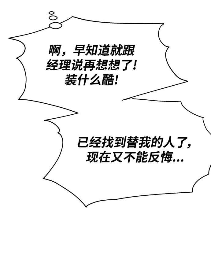 第118话46