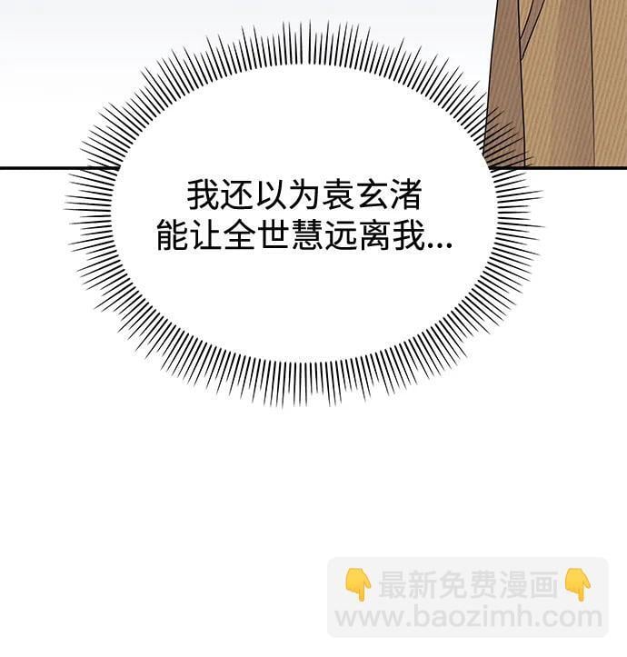 第122话51