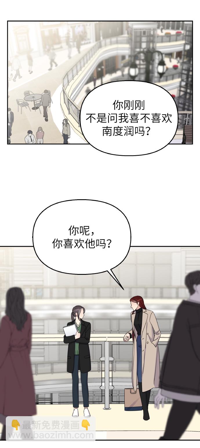 第34话33