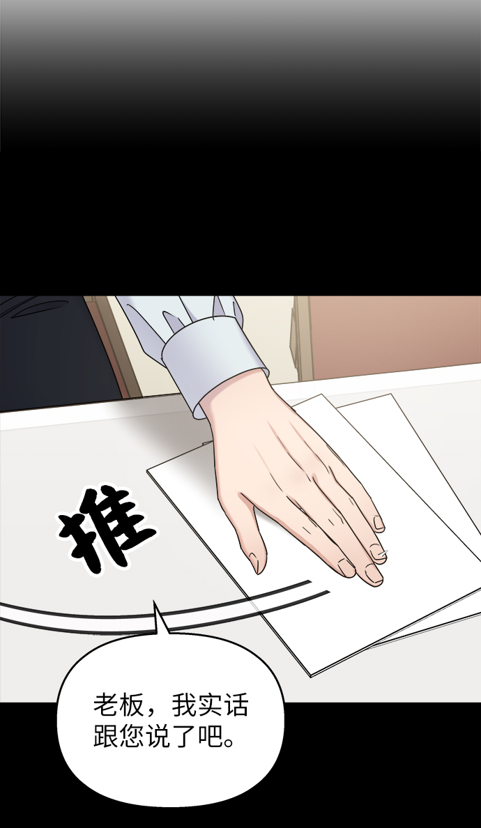 第16话62