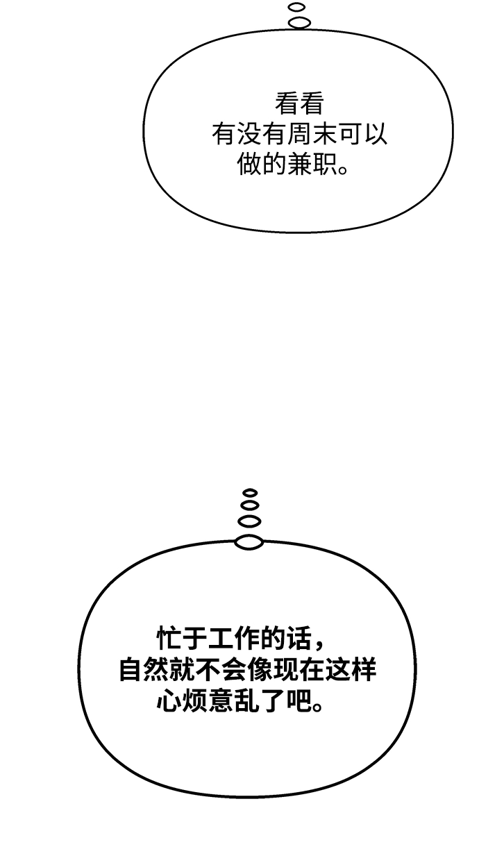 第86话15