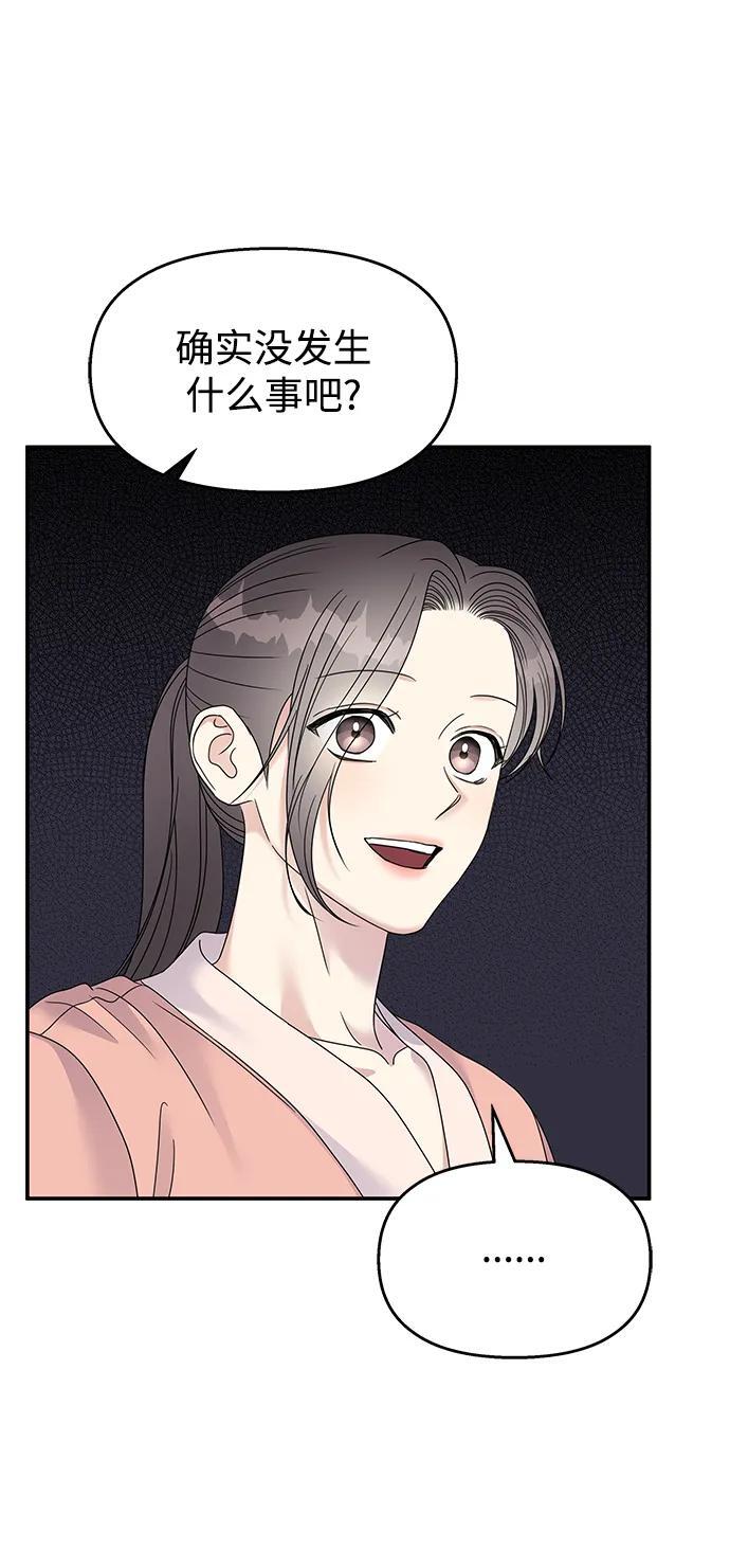 第115话15