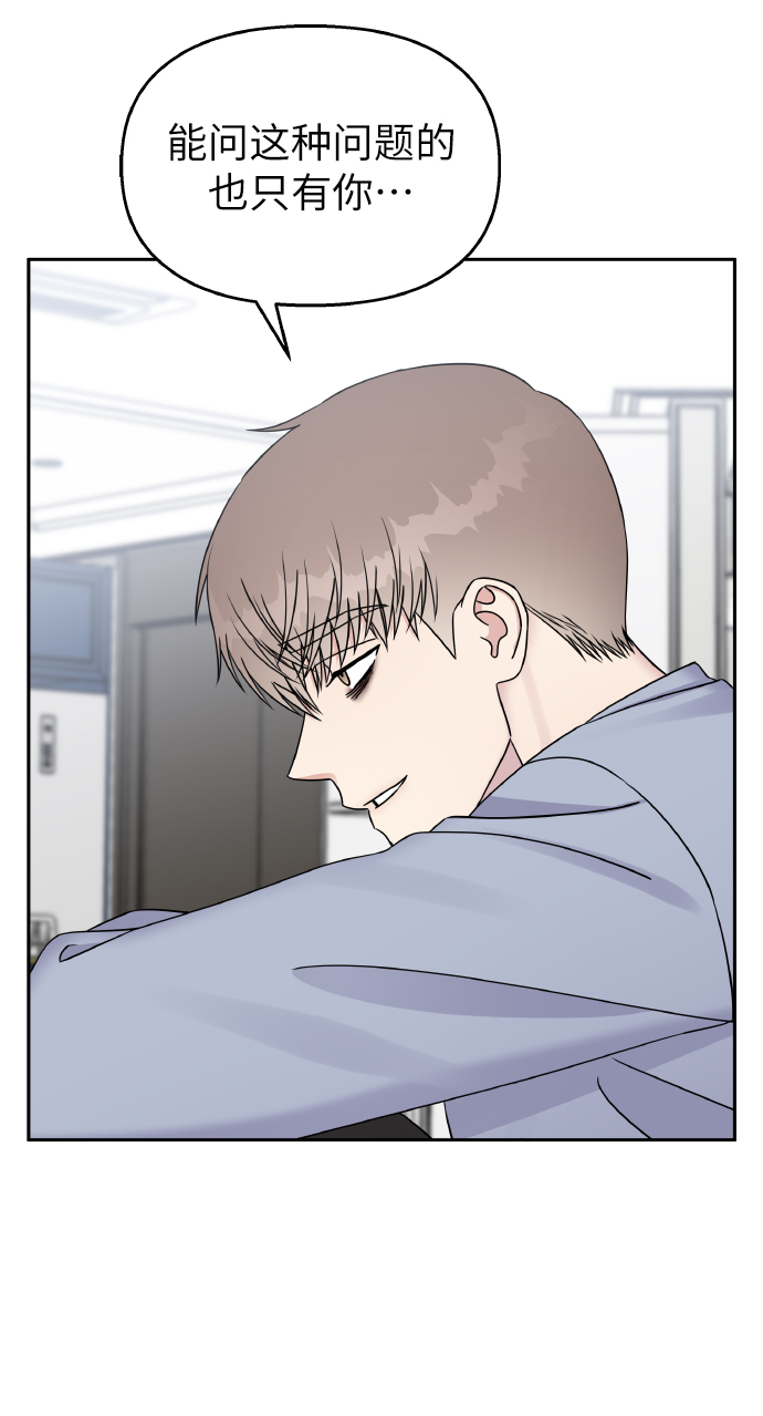 第35话20