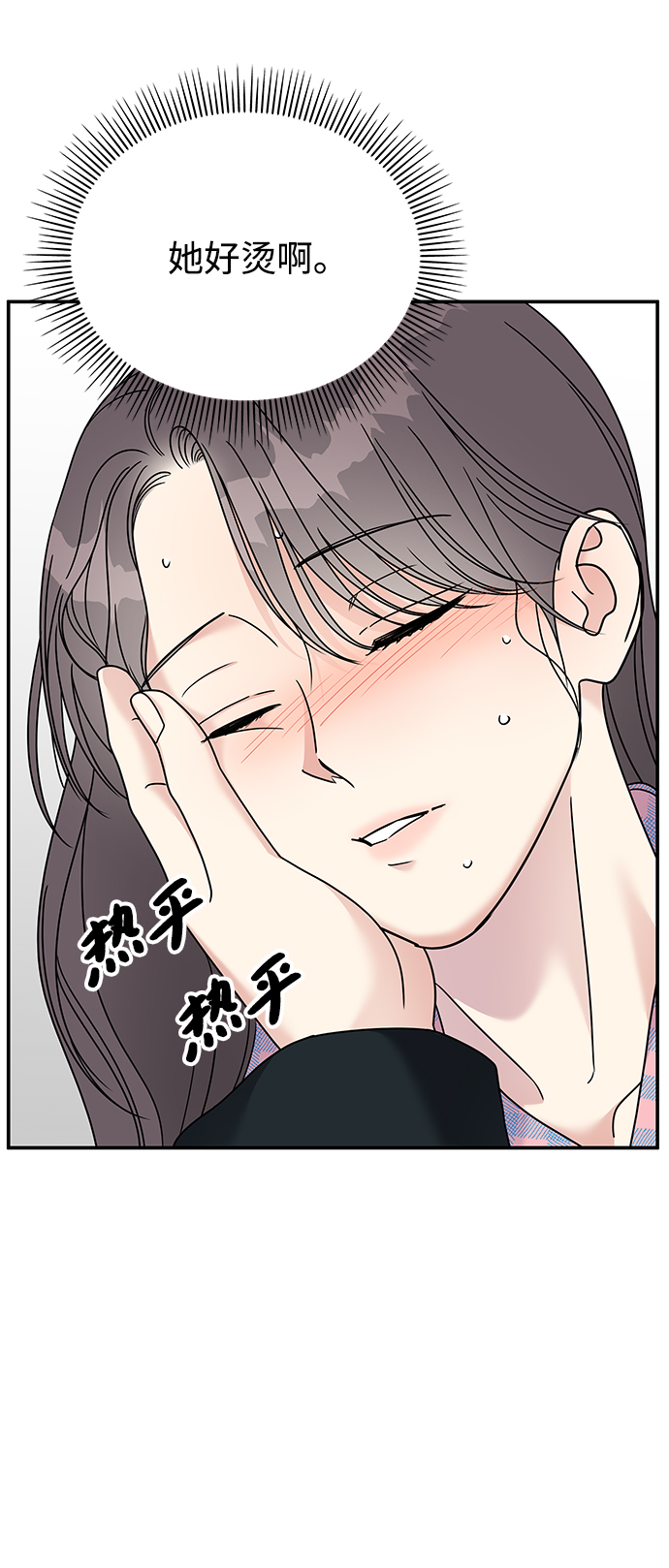 第81话61
