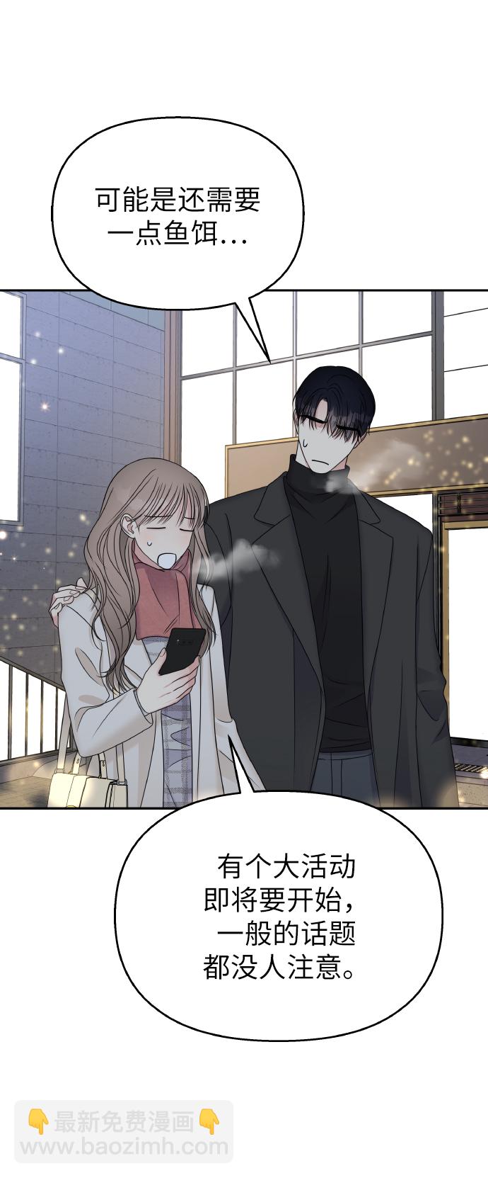 第53话70