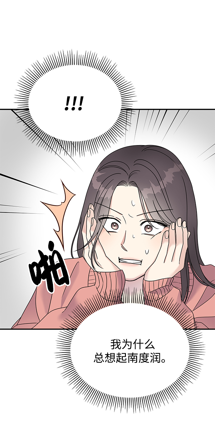 第76话15