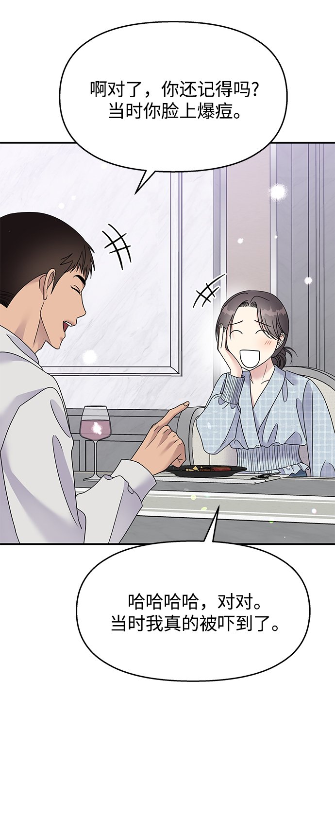 第107话54