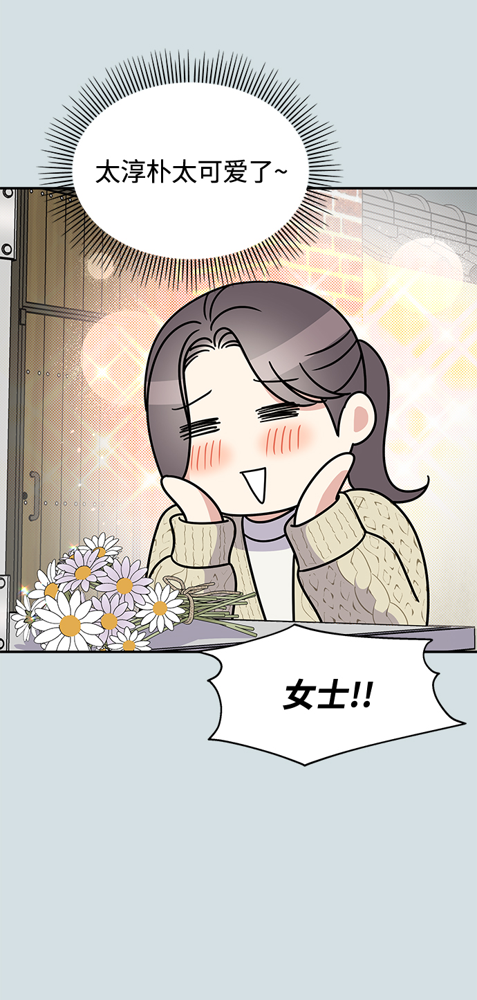 第98话25