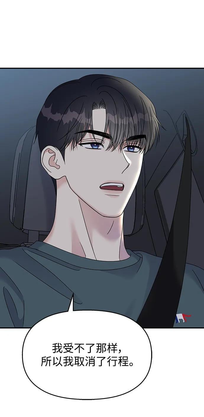 第113话28