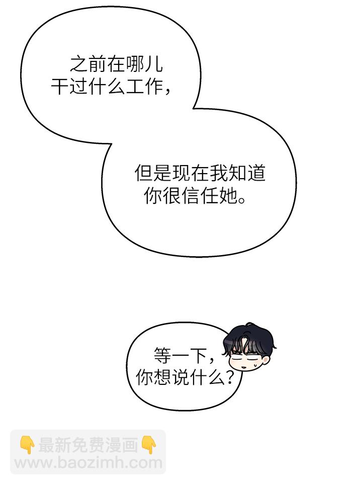 第28话27