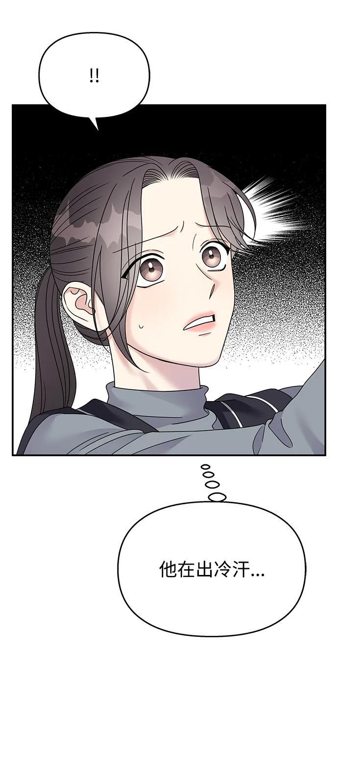 第127话11