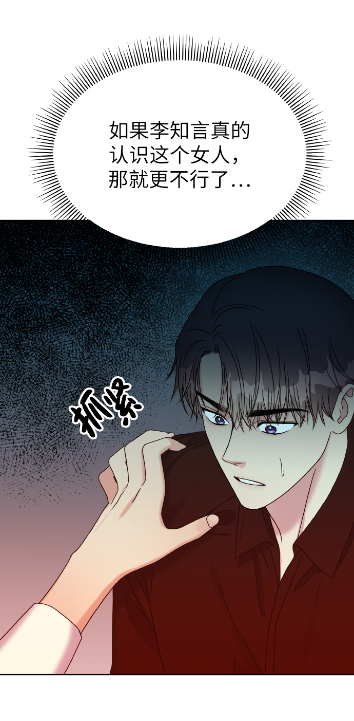 第44话22