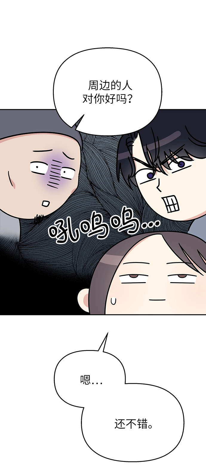 第30话5