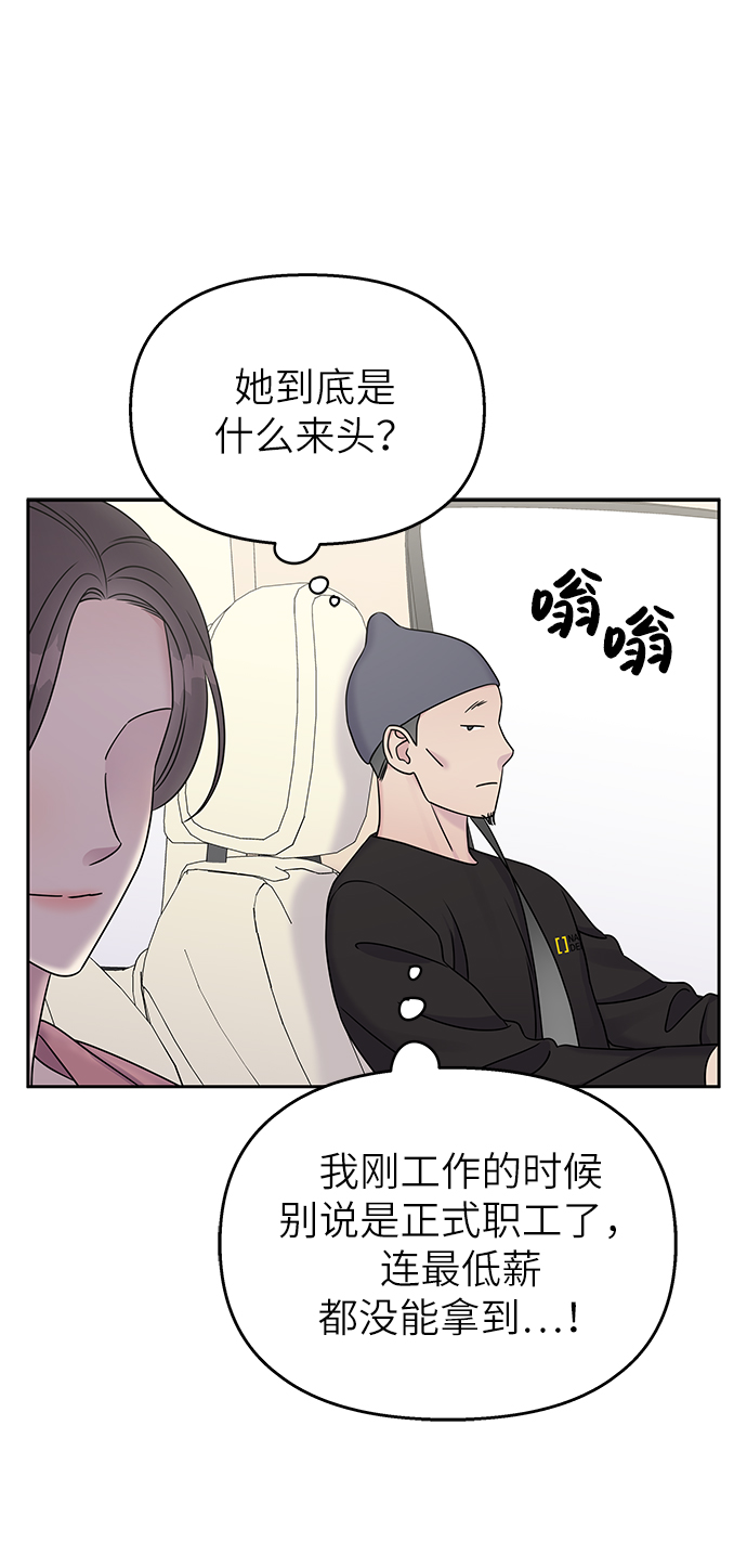 第27话16