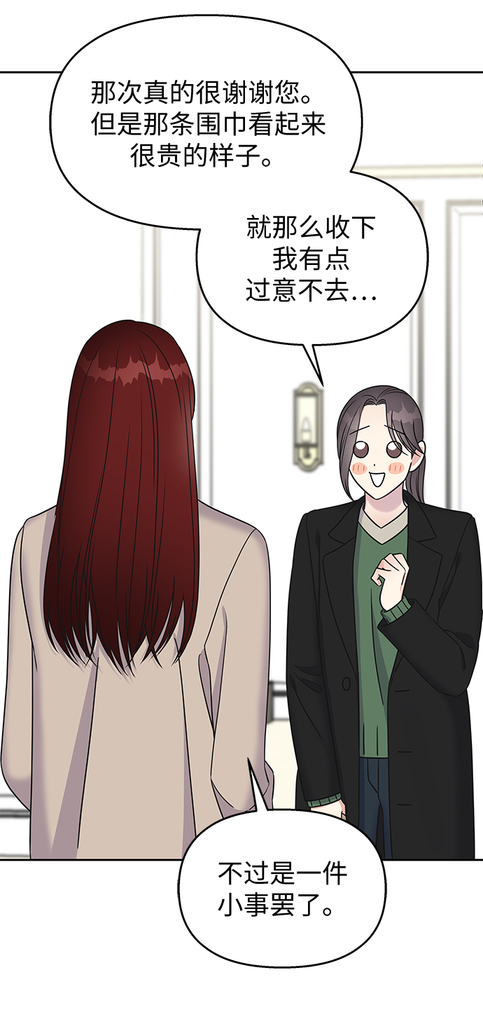 第33话62