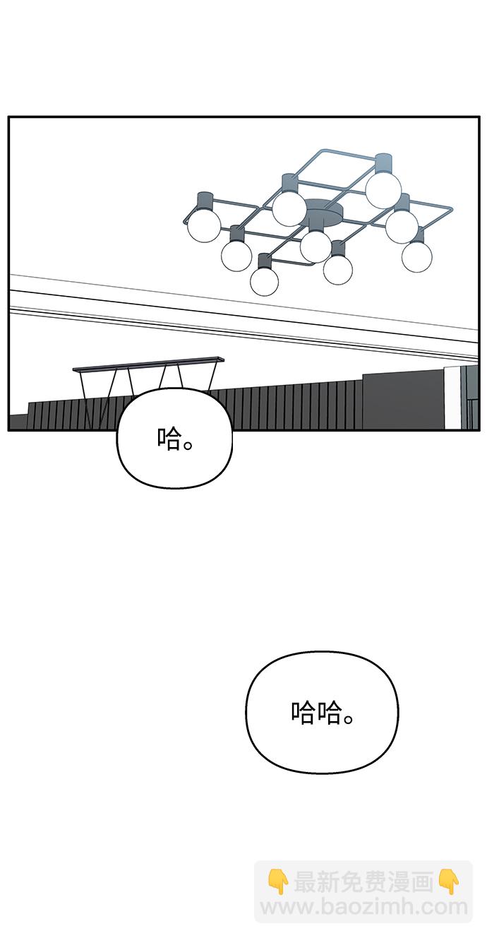 第83话43