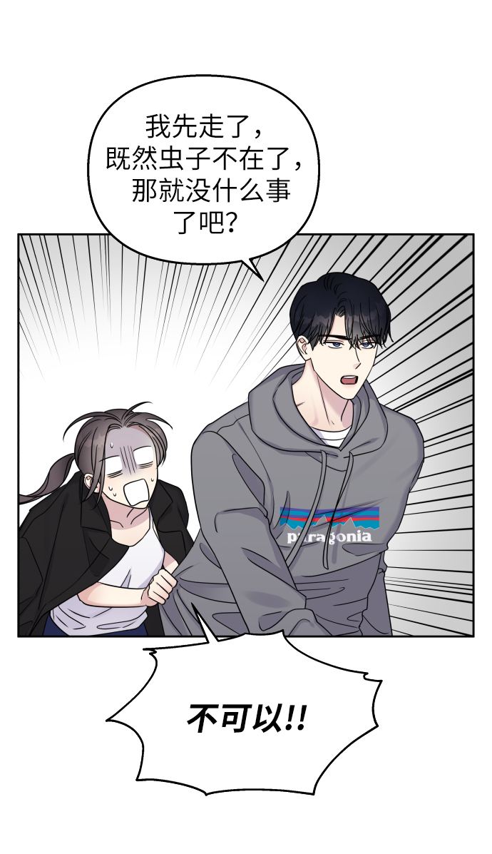 第21话37