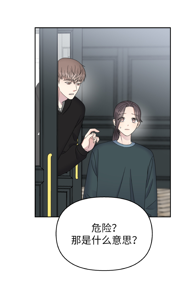 第48话8