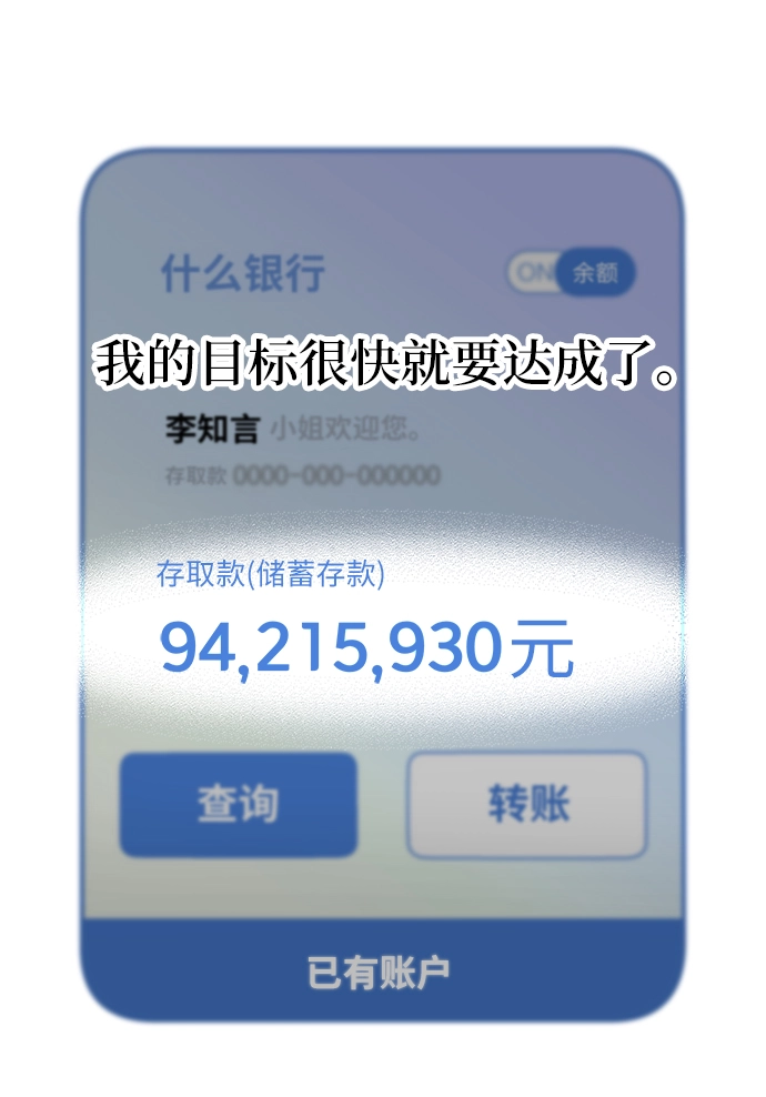 第15话56