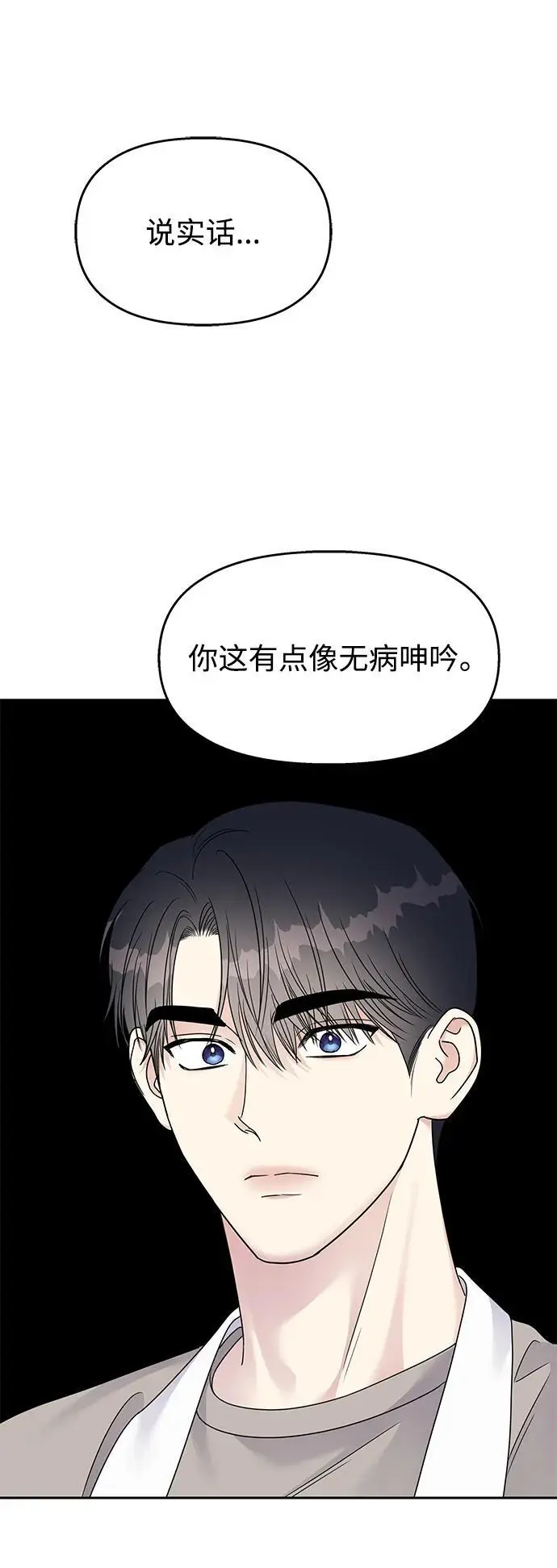 第142话47