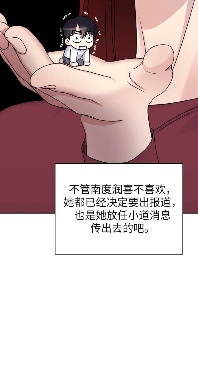 第52话10