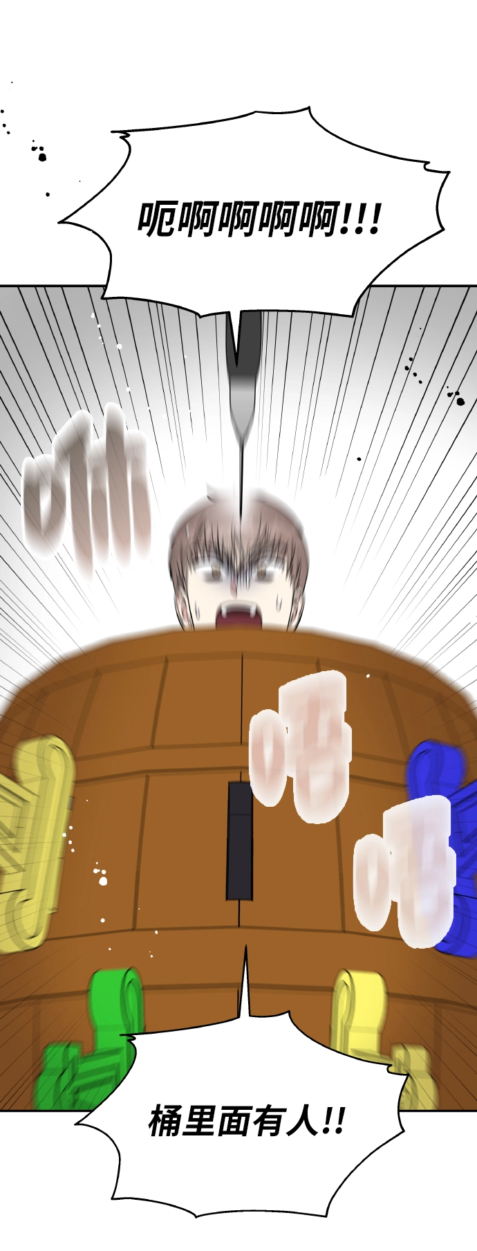 第36话15