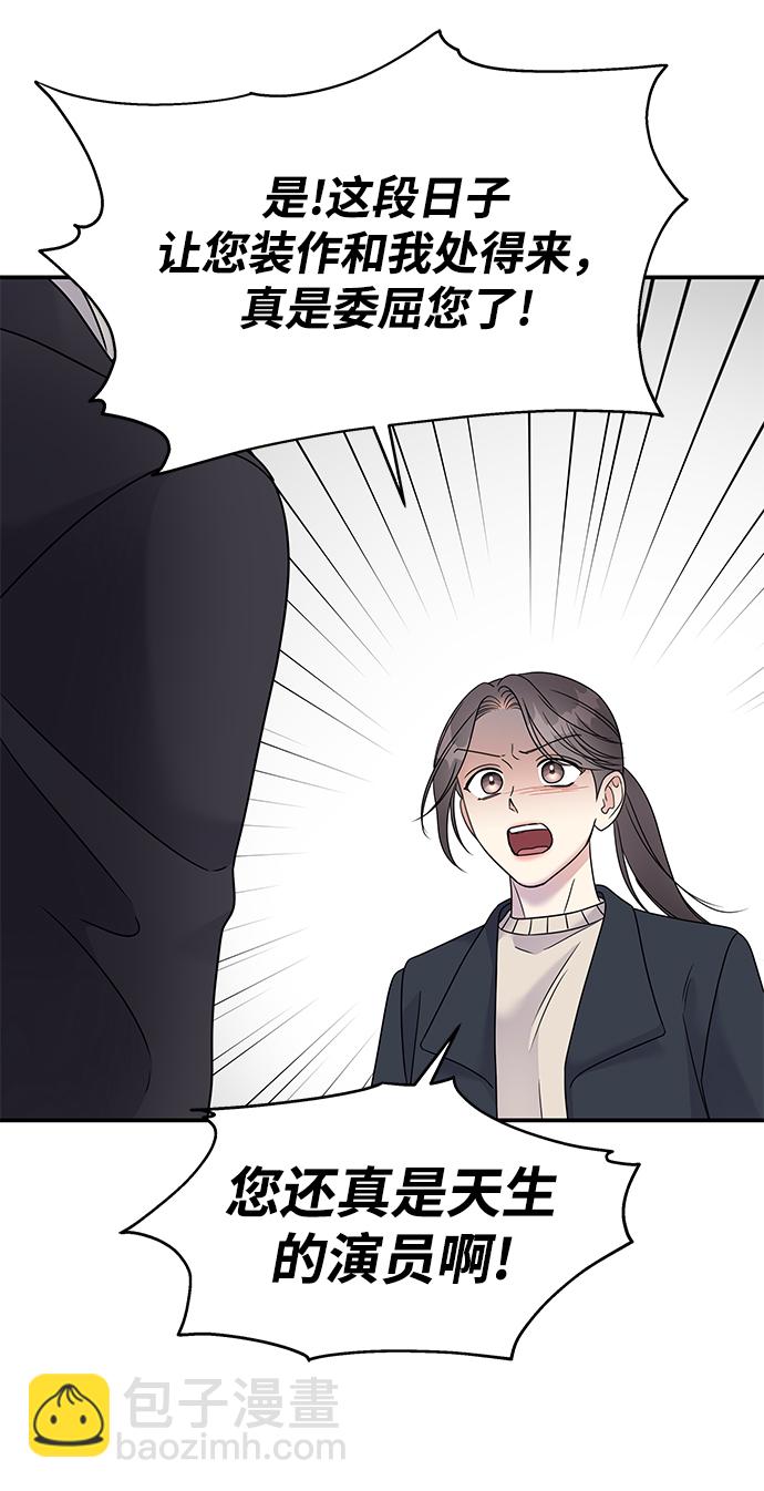 第74话13
