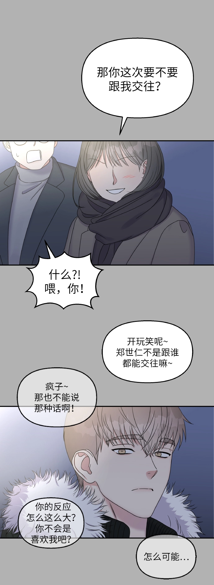 第41话24