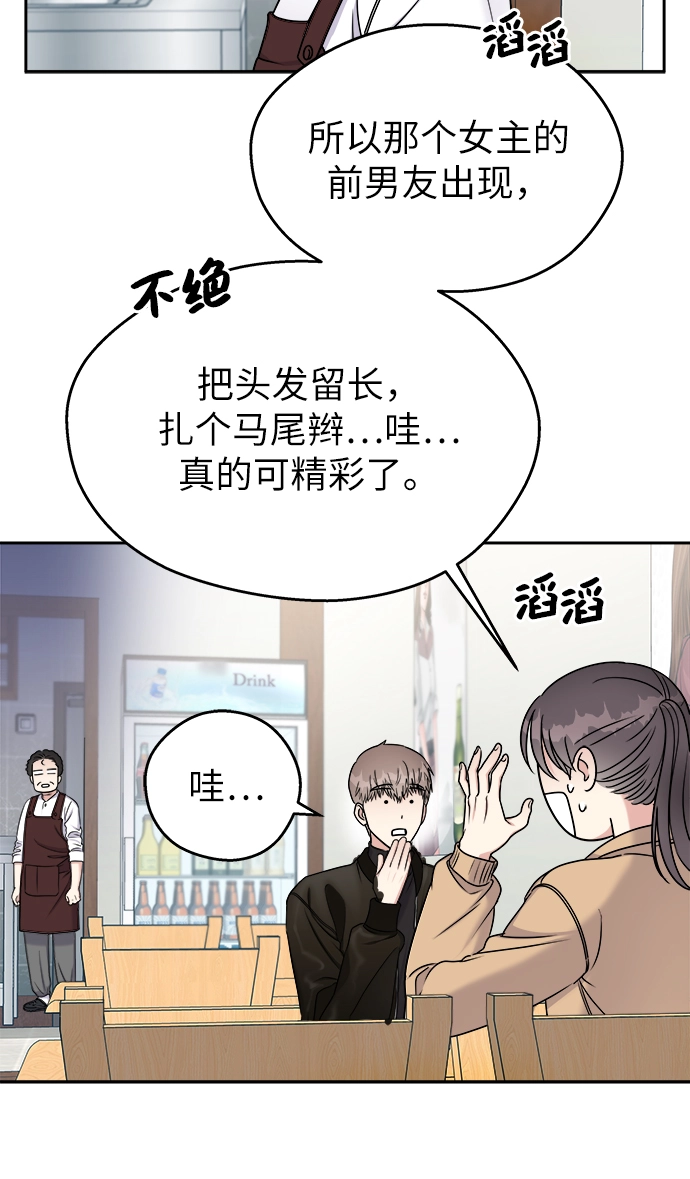 第14话40