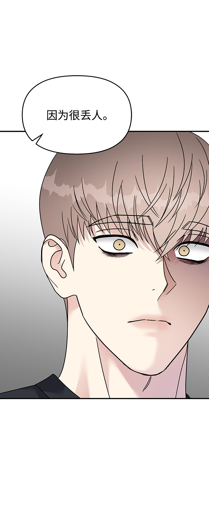 第94话41