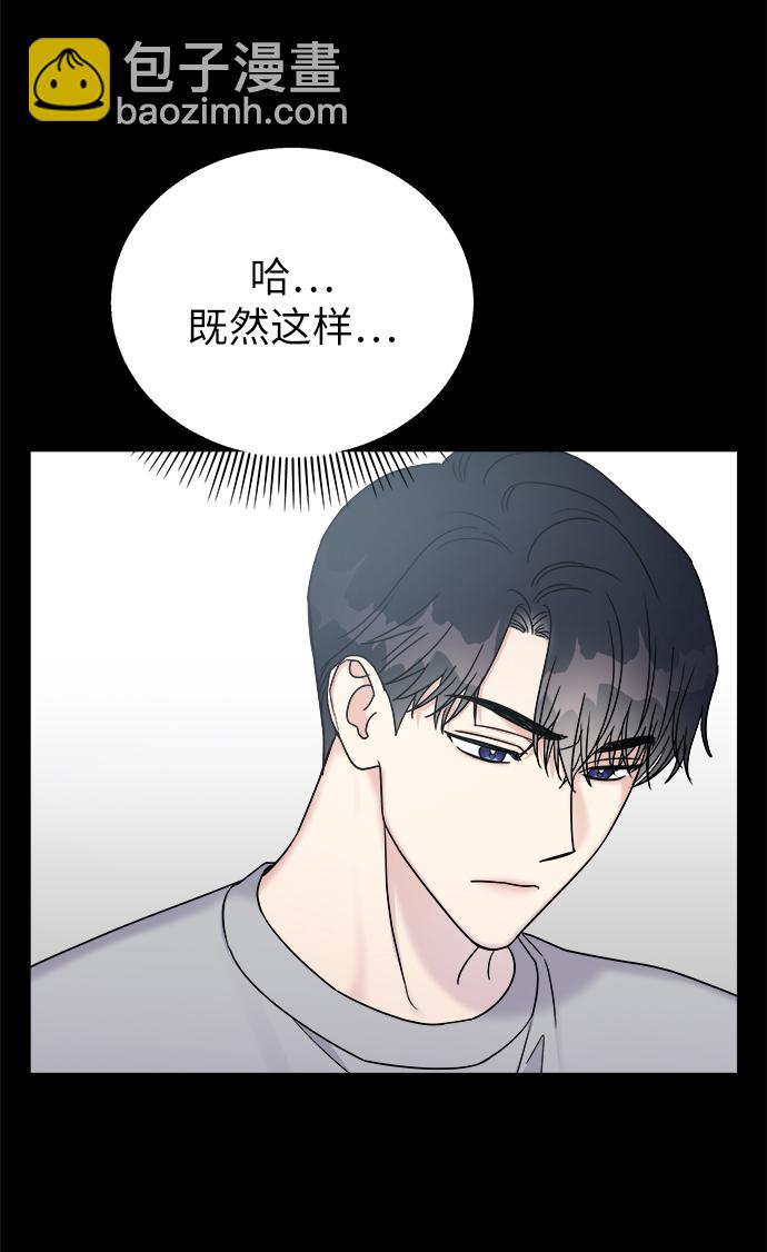 第19话52