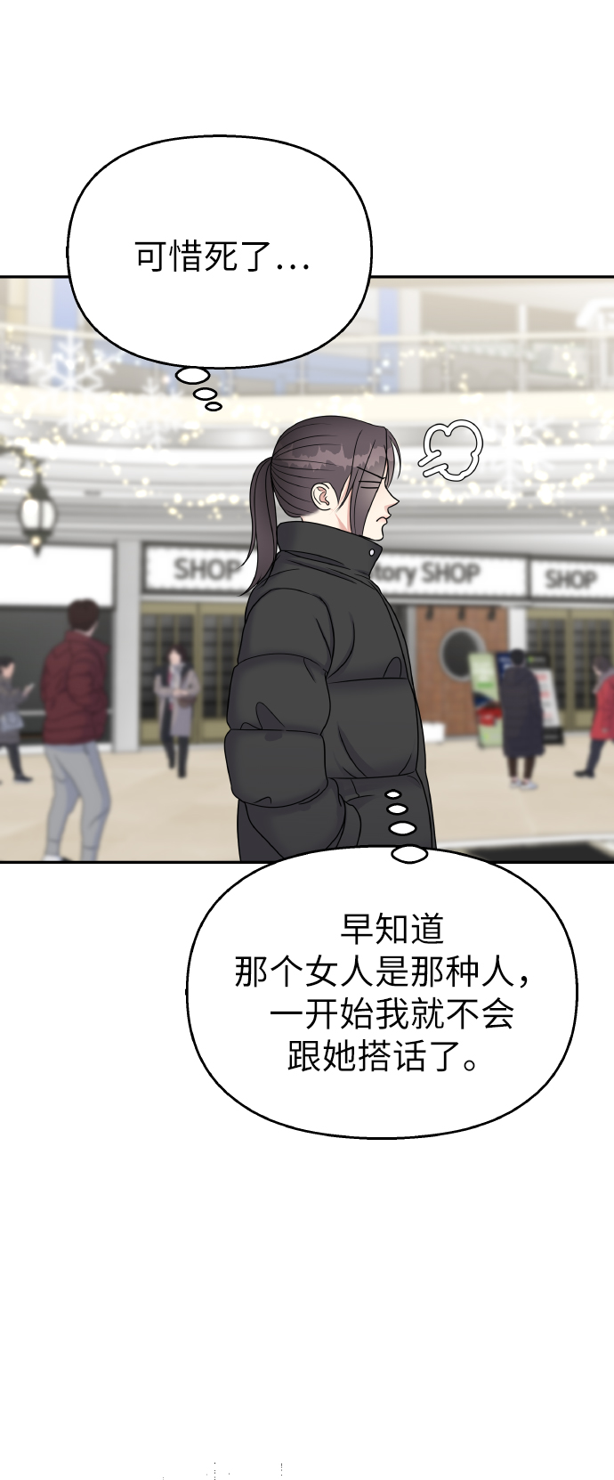 第51话24