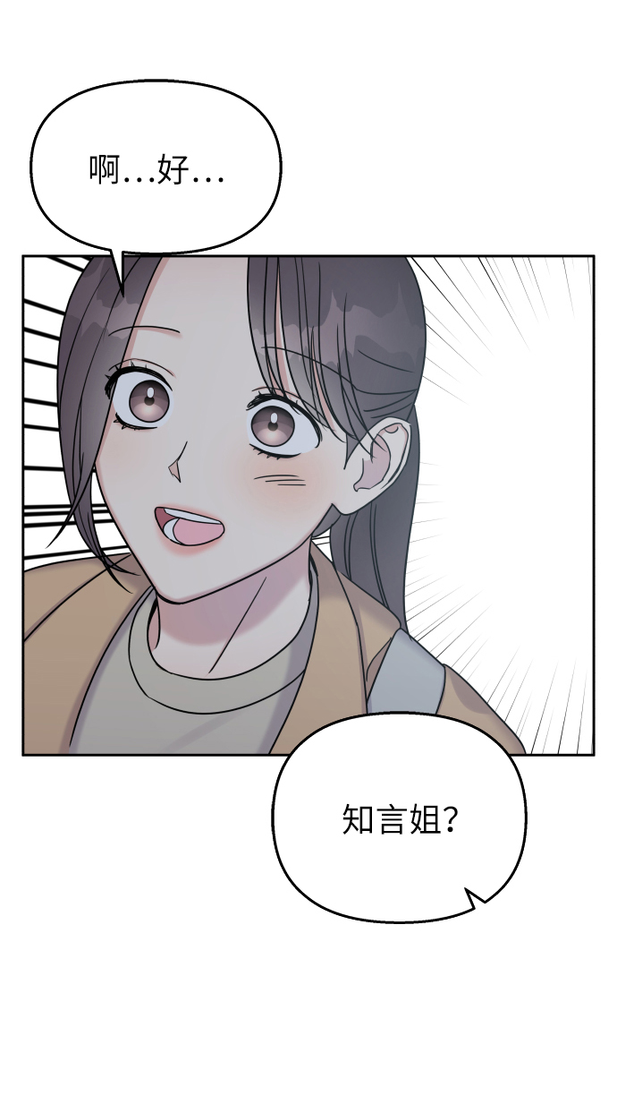 第19话64