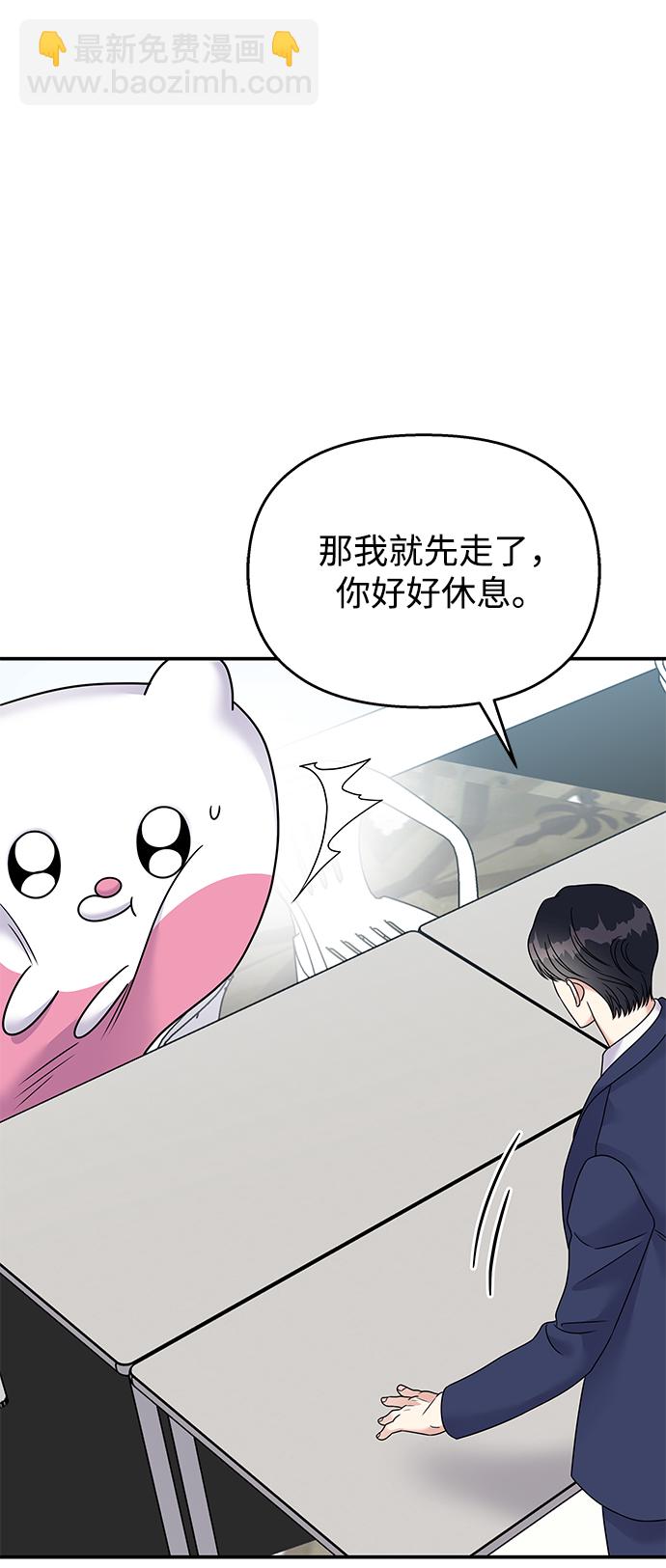 第86话51