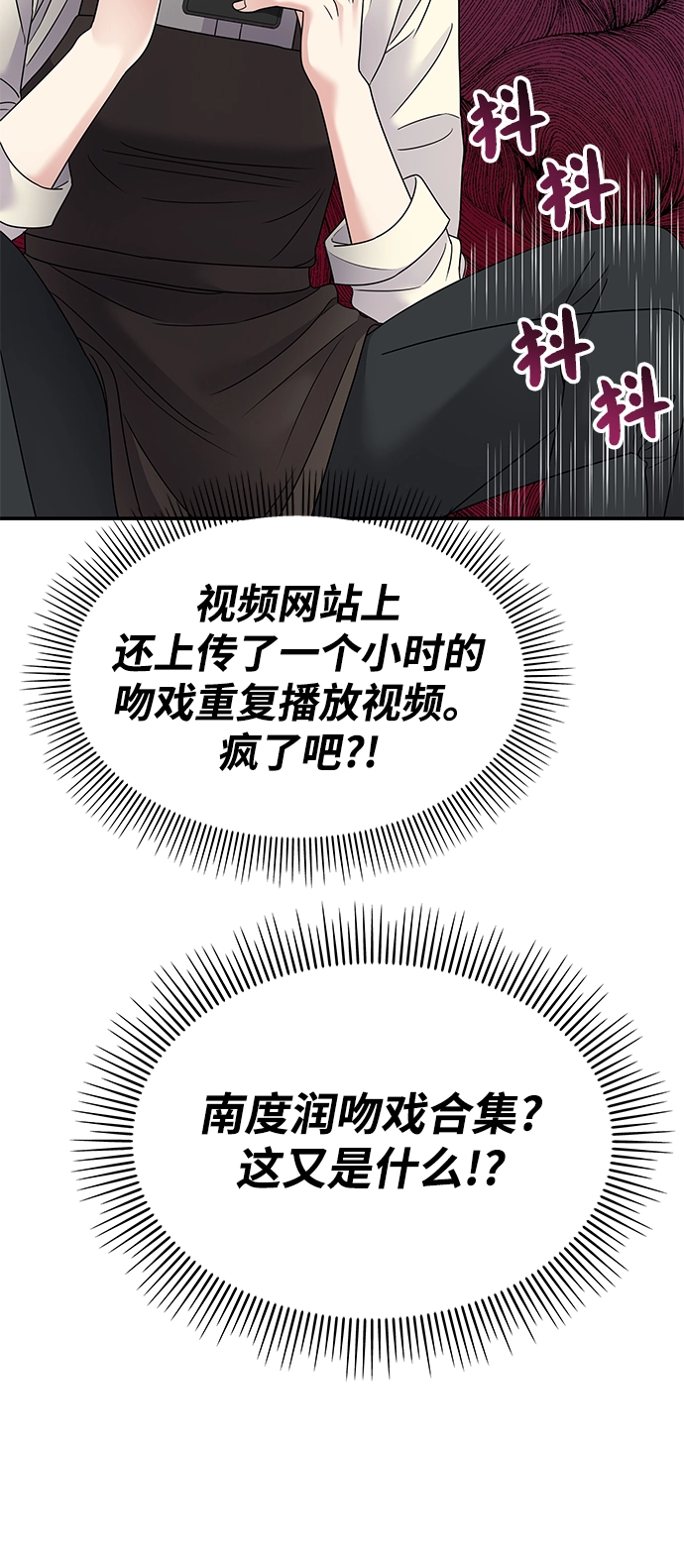 第100话70