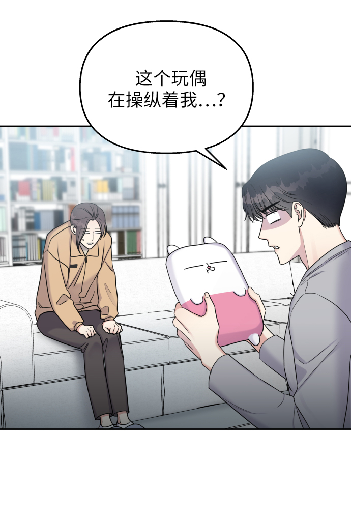第17话56