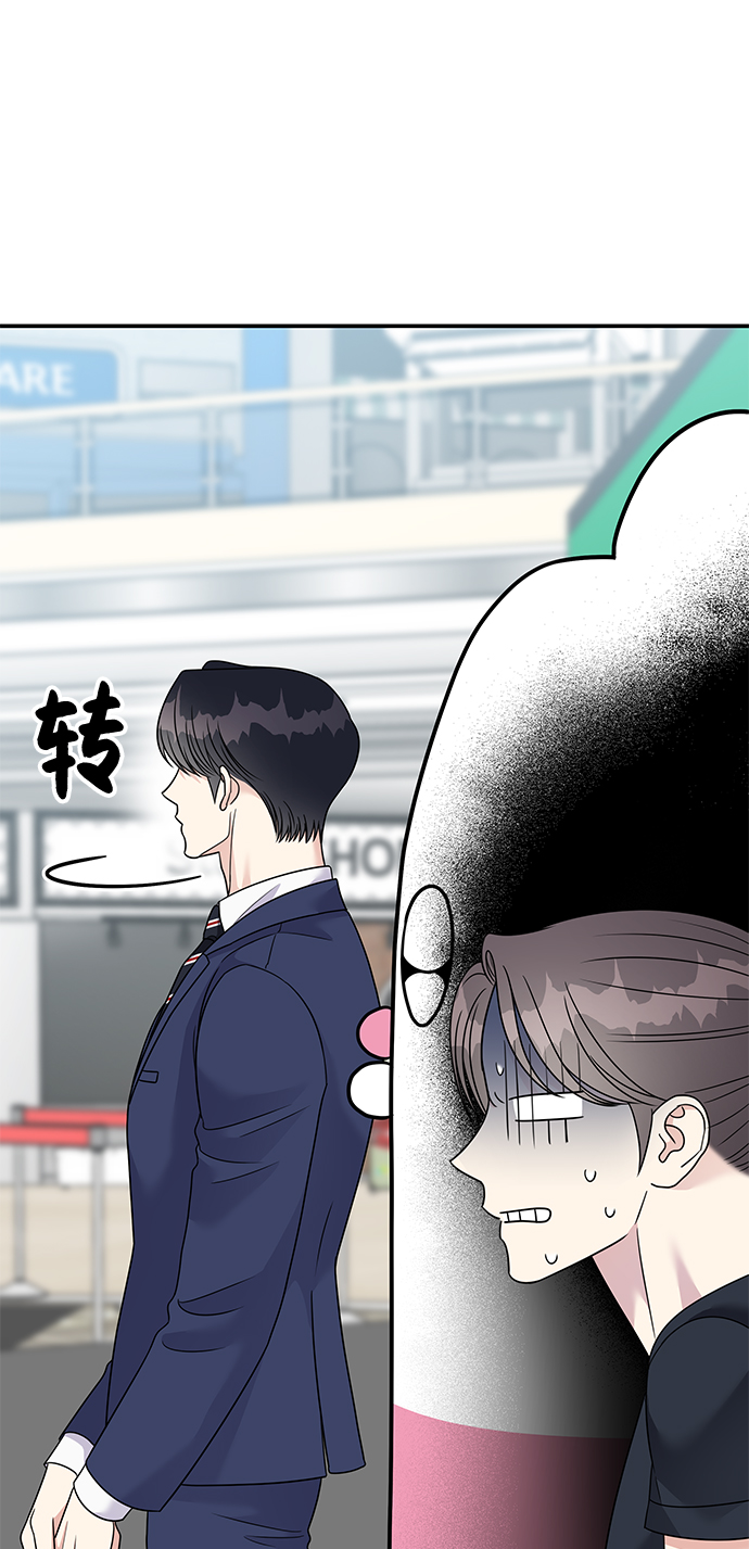 第87话6