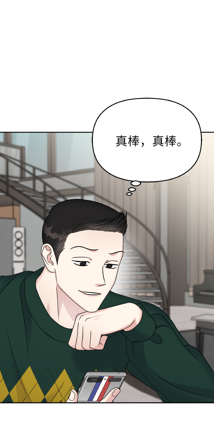 第53话79