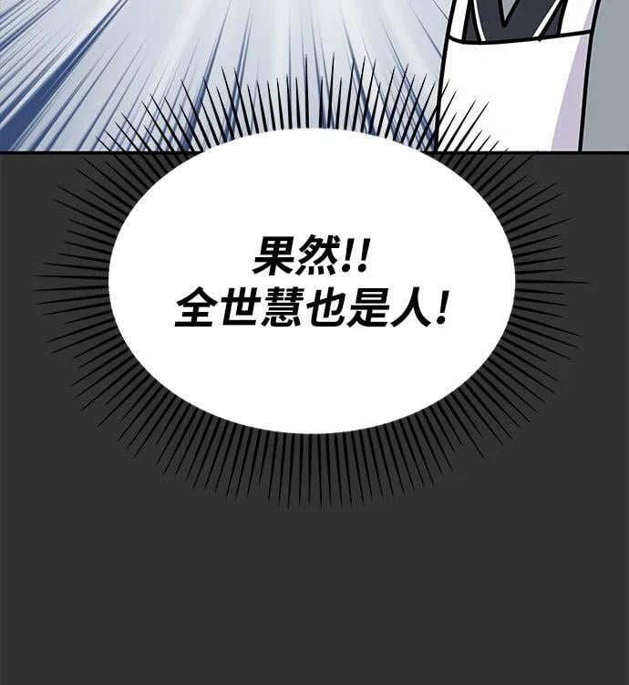 第126话38