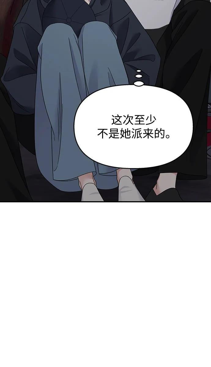 第132话25