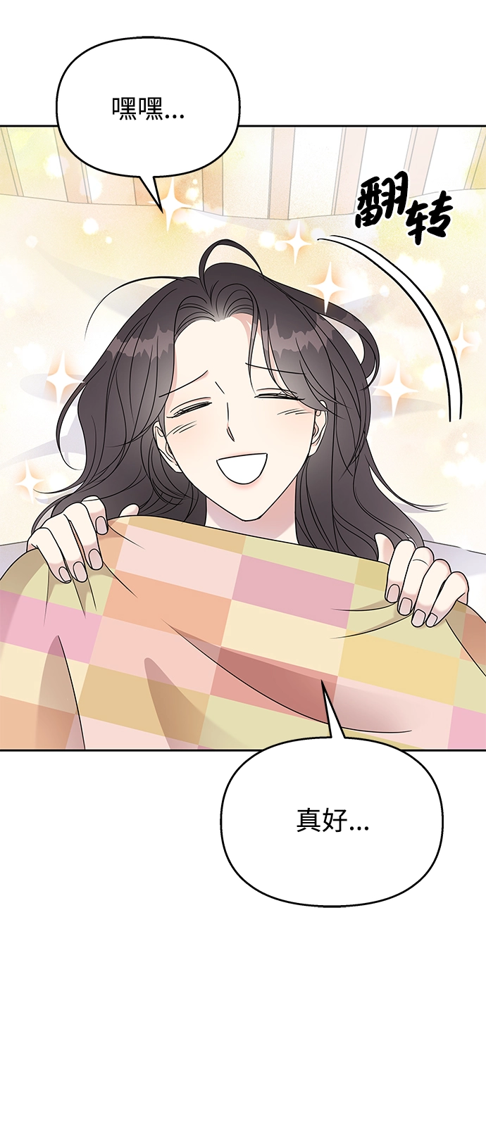 第58话4