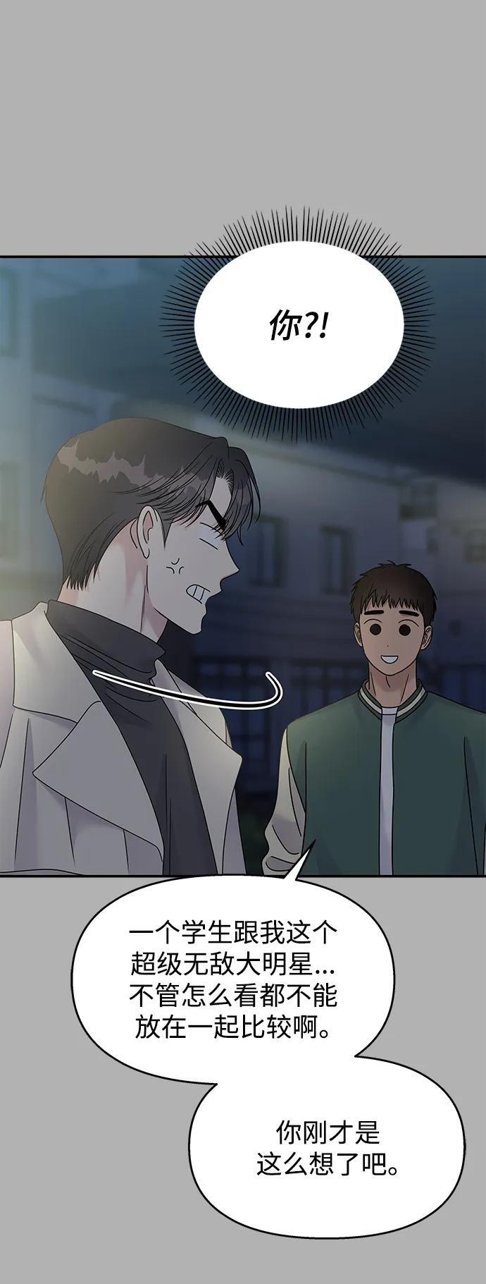 第111话68