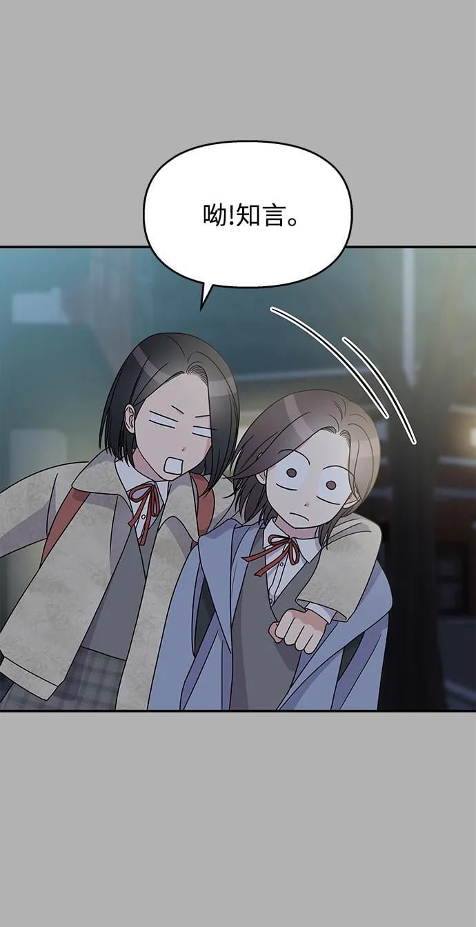 第109话15