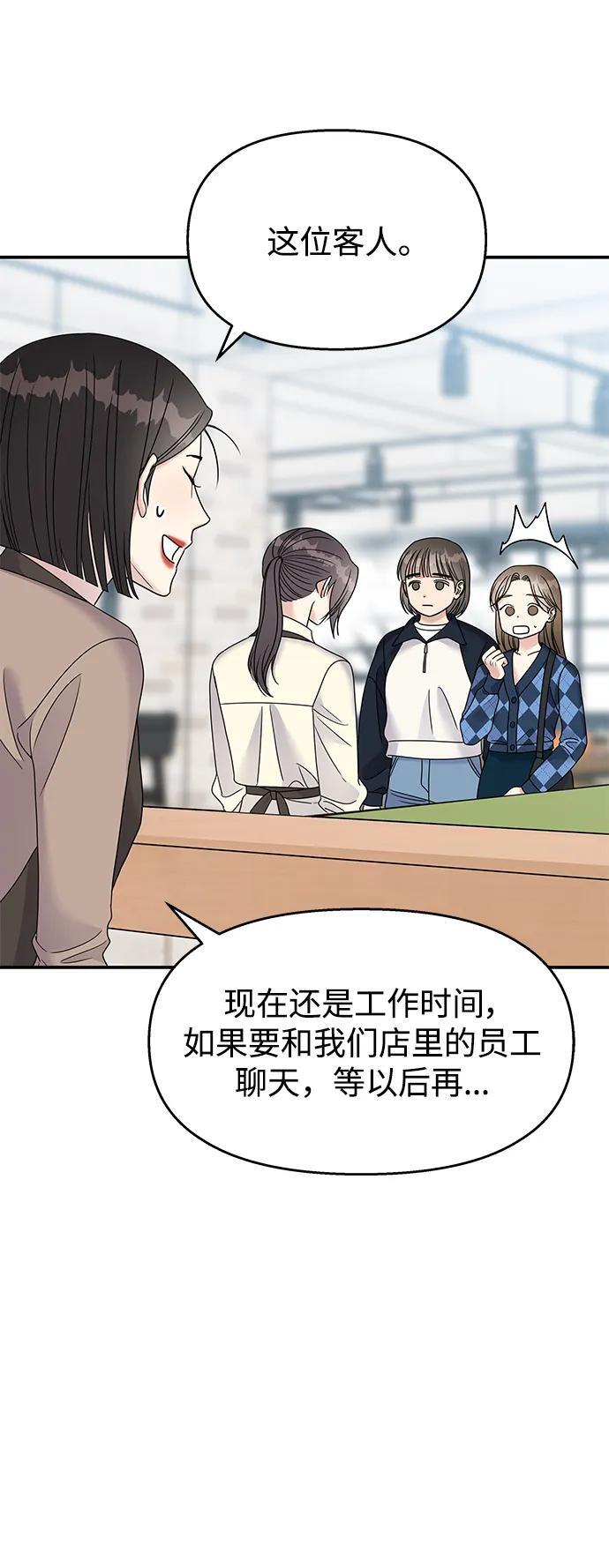 第108话59