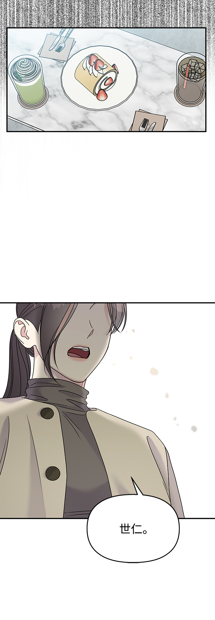 第84话66