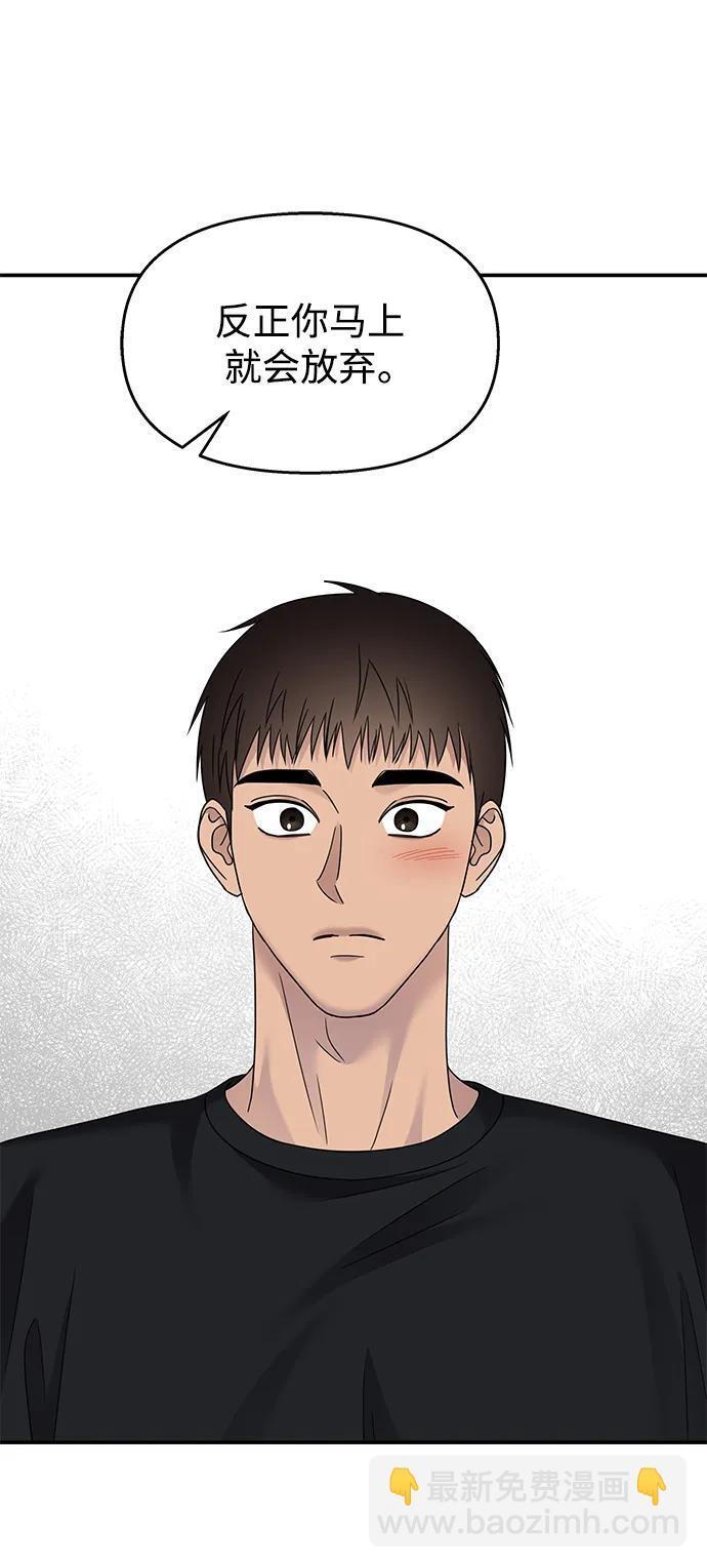 第131话19