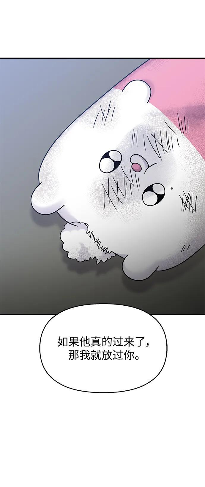 第126话65