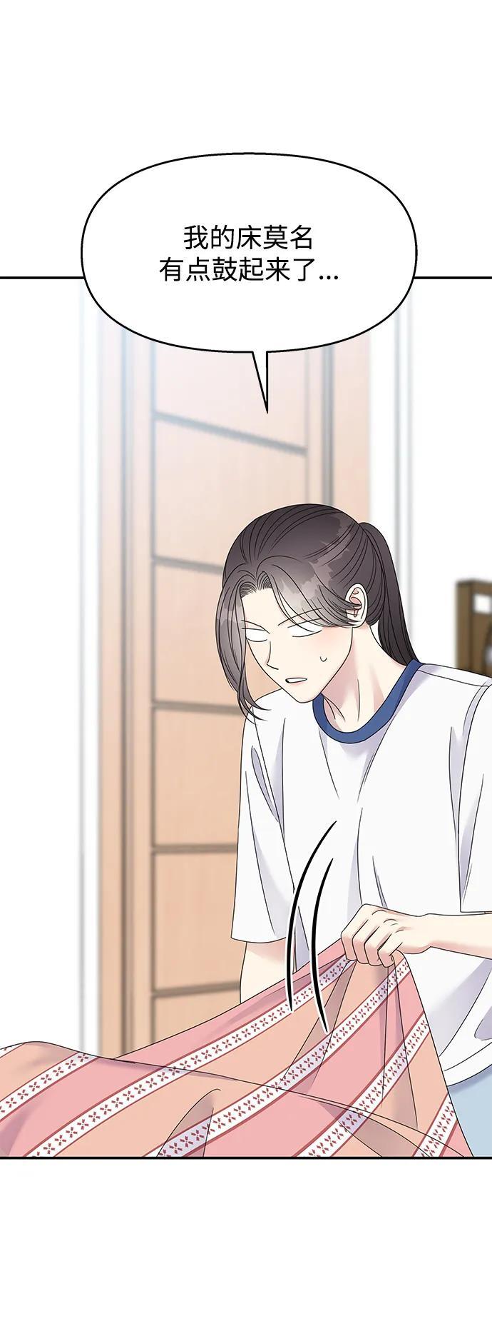 第116话59