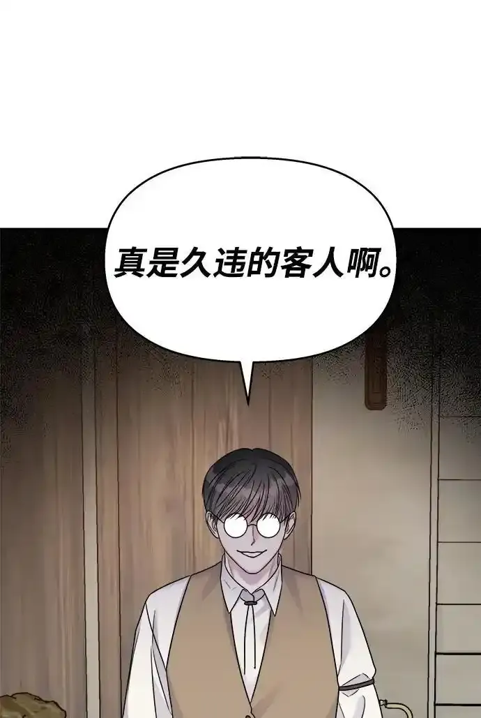 [外传4话] 萌唧的秘密？（完）/某个愿望（1）3